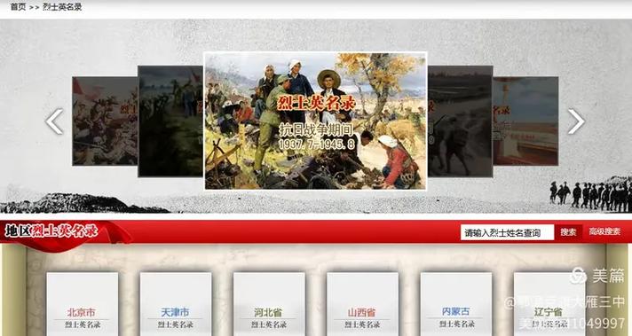 清明,送你鲜花与暖春!