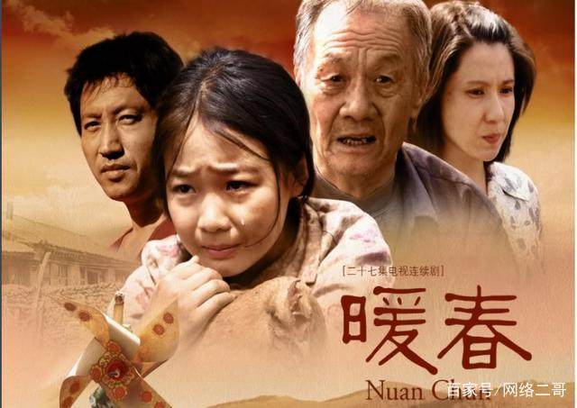 《暖春》爷孙再聚首感动网友