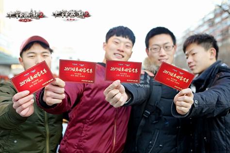 欢声笑语满情义 大话西游2暖春专车之旅回顾