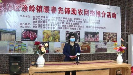 一场疫情,福建"炸出"一批网红地方主官,带货能力超强!