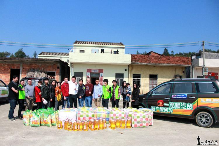 市网络文化协会,汕尾市民网联合汕尾一路顺开展暖春慰问活动!