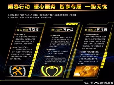 中国卡车网:区域市场话语权争夺战,胜出的为何是欧马可